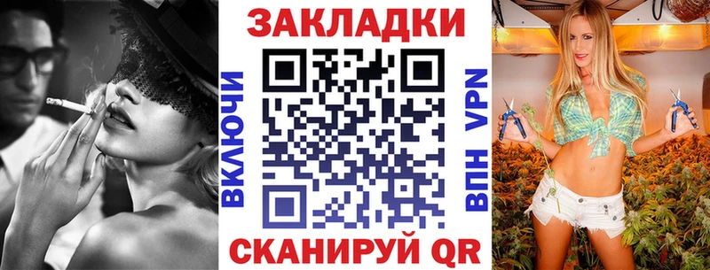Сколько стоит Ковров блэк спрут зеркало МЕФ МАРИХУАНА СК