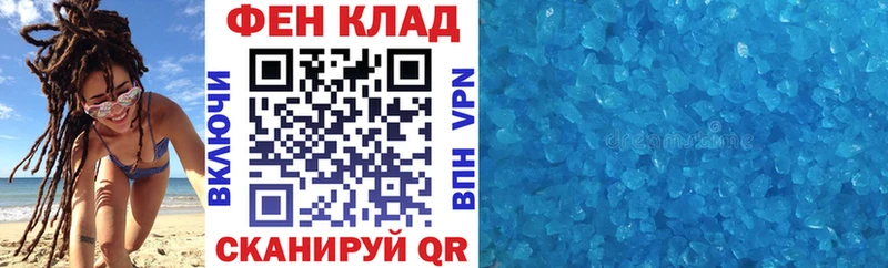 АМФЕТАМИН 98%  Ковров 