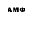 Амфетамин 97% vorn bmgo