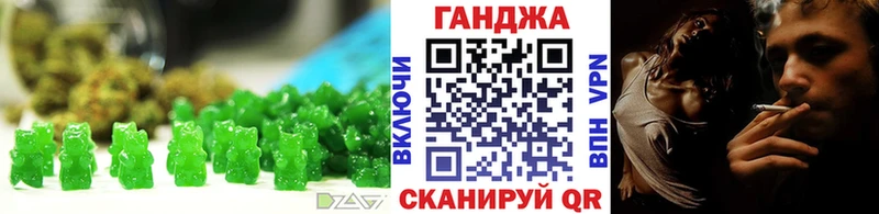 наркотики  Ковров  Еда ТГК конопля 