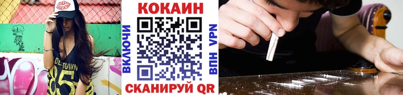 Кокаин Боливия  купить наркотики цена  Ковров 