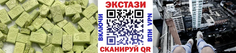 Экстази круглые darknet официальный сайт Ковров