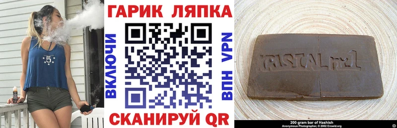 ГАШ ice o lator даркнет наркотические препараты Ковров