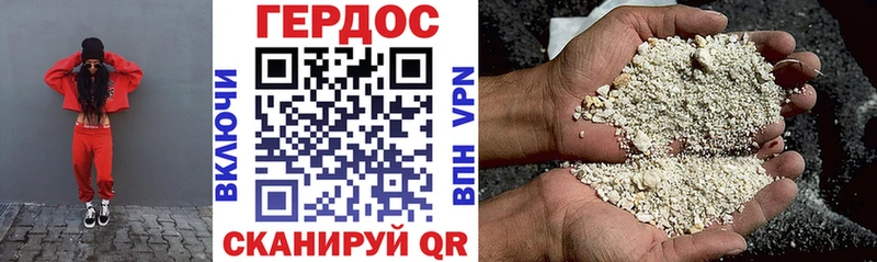 Героин Афган  магазин продажи   Ковров 