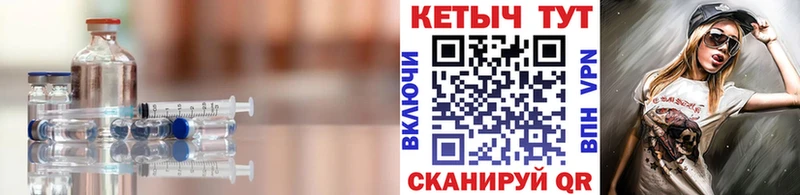 КЕТАМИН ketamine Ковров