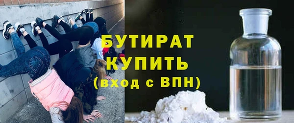 ПСИЛОЦИБИНОВЫЕ ГРИБЫ Абдулино