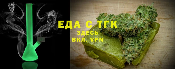 ПСИЛОЦИБИНОВЫЕ ГРИБЫ Абдулино