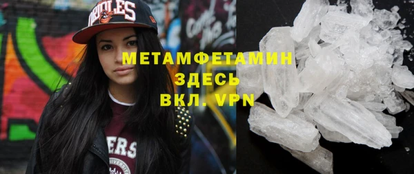 ПСИЛОЦИБИНОВЫЕ ГРИБЫ Абдулино