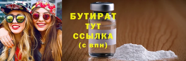 кокаин Армянск