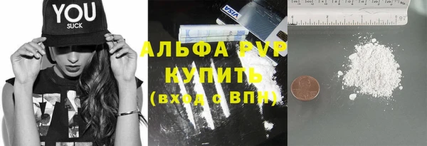 кокс Абинск