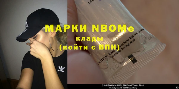метадон Лагань