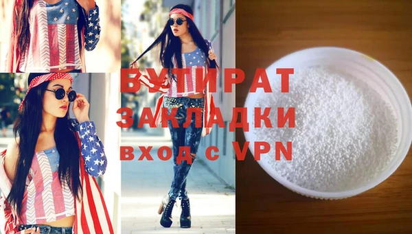 ПСИЛОЦИБИНОВЫЕ ГРИБЫ Абдулино
