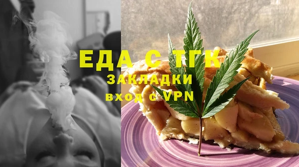 первитин Арсеньев