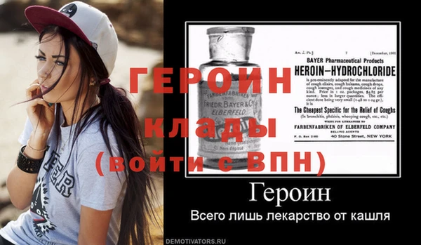 винт Абаза