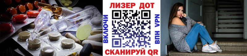 Лсд 25 экстази кислота  закладки  Ковров 