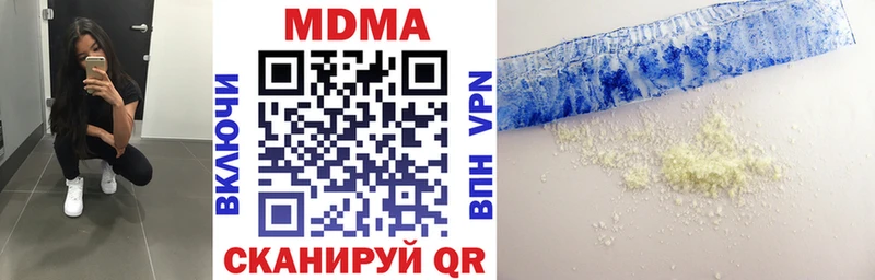 MDMA VHQ  Ковров 