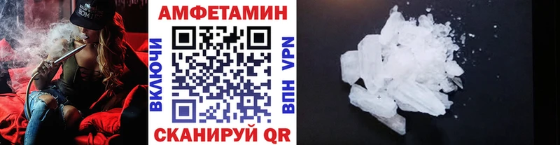 Метамфетамин Methamphetamine  Ковров 