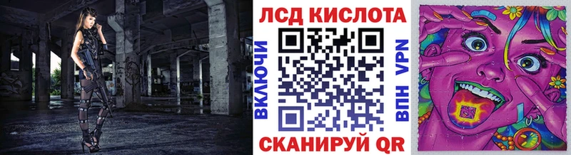 Марки N-bome 1,8мг наркошоп Ковров