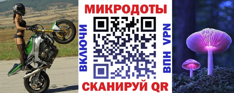 купить наркоту  Ковров  blacksprut ссылки  Псилоцибиновые грибы ЛСД 